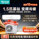 海信（Hisense）基站機房工業(yè)空調掛機1/1.5/2/3/5/10匹定變頻恒溫除濕7.5/12.5/25kw機房配電室通訊基站 1.5匹KFR-35GW/T16DSBp-A2