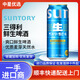 三得利（Suntory）新日期三得利金麥啤酒日本進(jìn)口四季款拉格金麥芽晚酌的流派 馬年新包裝生啤酒500ml 26.2月產(chǎn) 24罐#(整箱)