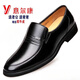 YRC意爾康皮鞋男2024春秋商務(wù)正裝男士夏皮鞋中年爸爸鞋 Y535黑色 41 標準皮鞋碼