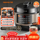 九陽(yáng)（Joyoung）國家補貼6L大容量電壓力鍋家用雙膽全自動(dòng)智能預約煲湯燉肉煮粥多功能Y-60C817電飯煲高壓鍋6-8人