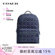 蔻馳（COACH）【品牌直供】專(zhuān)柜款男包大容量雙肩包書(shū)包電腦包生日禮物男 丹寧藍CAJ71 DEB