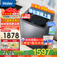 海爾（Haier）波輪洗衣機全自動(dòng)13公斤大容量一級能效直驅變頻防纏繞洗衣機家用七維減震桶自清潔 【13kg大容量】+直驅變頻防纏繞+超凈洗 波輪