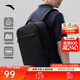 安踏雙肩包簡(jiǎn)約商務(wù)通勤電腦包差旅背包減負高級書(shū)包出差旅行背包