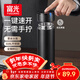 富光車(chē)載一鍵開(kāi)蓋保溫杯 316L不銹鋼泡茶杯子 保冷杯商務(wù)水杯男女士