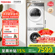 東芝（TOSHIBA）玉兔2.0高奢版純平全嵌洗烘套裝 10KG全自動(dòng)滾筒洗衣機+變頻熱泵式烘干機 洗烘一體 10kg 玉兔2.0高奢套裝