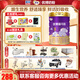 圣元（Synutra）法版優(yōu)博瑞可嘉系列3段幼兒配方奶粉(12-36個(gè)月)900克罐 1罐