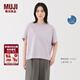 MUJI女式?jīng)龈蟹雷贤饩€(xiàn)蝙蝠袖T恤 短袖上衣打底衫女款防曬 薰衣草色 S (155/80A)
