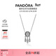 潘多拉（PANDORA）[新年禮物]斑斕之夢(mèng)項鏈套裝捕夢(mèng)網(wǎng)花朵鏤空夢(mèng)想百搭