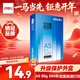 得力（deli）A5打印紙 80g500張單包復印紙 雙面加厚電子發(fā)票打印紙   ZF7125【行業(yè)熱銷(xiāo)】