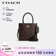 蔻馳（COACH）【品牌直供】女士CALLY小號手提斜挎托特包5693女神節禮物