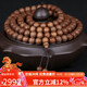 妍韻珠寶傳世級印度老山檀香木手串沉水級黑肉文玩108顆男女士佛珠手鏈8mm