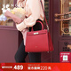 紅谷包包女包新款時(shí)尚大氣手提包牛皮大包單肩包大容量情人節禮物 深紅