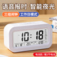 康巴絲（Compas）電子鬧鐘夜光智能語(yǔ)音報時(shí)起床神器鬧鈴強力叫醒兒童學(xué)生床頭鐘開(kāi)學(xué)必備 2139 白色 新年禮物