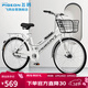 飛鴿（FG FLYING PIGEON）城市通勤自行車(chē)26英寸男女式成人學(xué)生碟剎款城市代步買(mǎi)菜車(chē)白