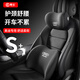 巫記適用奧迪Q5L/A4L/A6L/A3/Q3/Q2L汽車(chē)頭枕腰靠墊車(chē)載護頸枕記憶棉 奧迪【神秘黑】頭枕1個(gè)