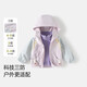 班喜迪【科技三防】女童外套冬裝兒童三合一連帽衣服女寶寶搖粒絨兩件套