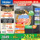 海爾（Haier）【25年9月新品 小紅花系列58E】11公斤滾筒洗衣機全自動(dòng)大容量537mm超薄 以舊換新補貼15%送貨上門(mén) 超薄八維減震+羽絨毛毯羊毛洗+1.2洗凈比 洗烘一體
