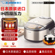 象?。╖O JIRUSHI） 日本原裝進(jìn)口電飯煲 四段式壓力電飯鍋 IH電磁加熱電鍋 日本飯煲 朋友長(cháng)輩節日禮物 NP-HSH18C-XT (5-10人份) 5L