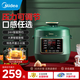 美的（Midea）電壓力鍋 高壓鍋 可開(kāi)蓋煮 2.5L家用智能 電高壓鍋鍋電飯煲 七檔調壓 2.5L