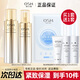 歐詩(shī)漫（OSM）化妝品套裝金致煥妍水乳禮盒緊致抗皺補水保濕30-40歲女人護膚品 新款2件套：水+乳