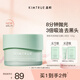 KIMTRUE且初控油深層清潔去黑頭泥膜小綠泥100g涂抹面膜清潔毛孔