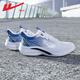 回力官方運動(dòng)鞋男2026新款春夏透氣輕便休閑跑步鞋子 5352 白寶藍 41