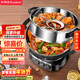 榮事達（Royalstar）電炒鍋電蒸鍋電煮鍋山東鍋家用鑄鐵燉蒸煮一體多功能蒸籠蒸包子RS-FT36帶蒸籠家電