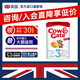 牛欄（Cow&Gate）[入會(huì )直降]英國版牛欄愛(ài)爾蘭純凈奶源原裝進(jìn)口嬰幼兒配方奶粉800g 3段800g*1罐