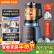 蘇泊爾（SUPOR）輕音破壁機 家用1.75L大容量3-5人適用多功能破冰碎冰五谷雜糧免濾降噪豆漿機 SP902S