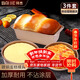 拜杰蛋糕模具烘焙工具套裝烤箱烤盤(pán)吐司戚風(fēng)模具餅干披薩面包三件套