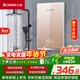 志高（CHIGO）即熱式電熱水器7500W速熱恒溫小廚寶熱水器省電家用集成淋浴洗澡免儲水 功率可調ZG-KB732