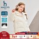 哈吉斯（HAZZYS）品牌童裝女童羽絨服冬新品休閑防靜電抑菌保暖連帽羽絨服 奶油色 110