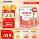 雀巢（Nestle）健康科學(xué)恩敏舒 無(wú)乳糖 氨基酸配方食品二代氨基酸強化OPO400g 雀巢恩敏舒奶粉 400g*2罐