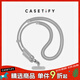CASETIFY【新品上市】背帶 基礎手機配件 織繩手機背帶/8mm斜挎背帶/雙扣便攜背帶 適用于iPhone全系列 【雙扣】冷灰