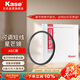 卡色（Kase）可調短線(xiàn)星芒鏡 四線(xiàn) 適合排星光神器 夜景 水面 珠寶 天文 人像濾鏡 特效濾鏡 67mm