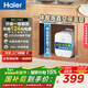 海爾（Haier）【咨詢(xún)客服享補貼】FA小廚寶 電熱水器 儲水式一級能效 家用廚房恒溫2200W速熱節能保溫小體積 6.6L 2200W FA節能速熱43升熱水量