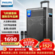 飛利浦（PHILIPS）12英寸廣場(chǎng)舞音響戶(hù)外舞臺大功率移動(dòng)便攜式拉桿音箱無(wú)線(xiàn)藍牙大音量K歌擴音配雙話(huà)筒SD170PRO