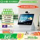 小度智能屏X10 Ultra  360度全景攝像頭免接聽(tīng)視頻通話(huà)影音娛樂(lè )AI文心大模型家居中控孩童老人看護陪伴 小度智能屏X10 Ultra【10.1英寸護眼大屏】