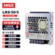 正中明偉LRS-50-5開(kāi)關(guān)電源5V10A變壓穩壓器220v轉5伏監控集中供電電源模塊適配器轉換器直流電源盒穩壓器