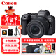 佳能（Canon）EOS R6 Mark II R62 全畫(huà)幅微單相機 R6二代 4K Vlog視頻直播 RF24-105mm STM套機 旅行暢玩套裝