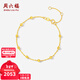 周六福（ZLF）新年禮物  18K黃金手鏈女甜美小金珠手飾彩金手鏈節日 鏈長(cháng)16+3cm