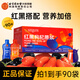 同仁堂枸杞原漿禮盒2700ml 寧夏中寧枸杞汁水原液節日禮品送禮物飲料