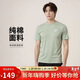 耐克NIKE男子短袖T恤 針織無(wú)領(lǐng) 運動(dòng)休閑 經(jīng)典簡(jiǎn)約AR4999-371綠 XL