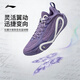 李寧拉塞爾1代DLO1丨籃球鞋男鞋26新款春夏季輕量高回彈場(chǎng)地鞋ABPV009