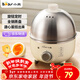 小熊（Bear） 煮蛋器 小型家用電蒸鍋智能定時(shí)不銹鋼蒸蛋器自動(dòng)斷電蒸鍋雞蛋羹迷你雞蛋器易操作 單層 【旋鈕定時(shí)+304不銹鋼】ZDQ-B07C3