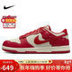 耐克NIKE女休閑板鞋 DUNK 新年禮物 運動(dòng)鞋HF1986-100紅37.5