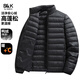 班尼路（Baleno）S&K立領(lǐng)輕薄羽絨服男士秋冬季新款戶(hù)外運動(dòng)防風(fēng)防寒保暖顯瘦外套