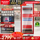 澳柯瑪（AUCMA）風(fēng)冷無(wú)霜展示柜冷藏保鮮柜商用立式單門(mén)冷藏柜飲料柜冷柜透明玻璃便利店超市飲料啤酒冰柜一級能效 600升風(fēng)冷無(wú)霜  紅色門(mén)體LSC-600DW