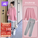 婧麒（JOYNCLEON）孕婦裝秋冬季長(cháng)袖假兩件上衣衛衣托腹褲兩件套裝 粉色 M Jtz17193
