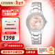 西鐵城（CITIZEN）手表 女表光動(dòng)能水晶裝飾時(shí)尚腕表日期顯示 5年保修 新年禮物 FE1140-51X